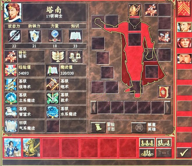 关于碰什三人放五歌兵代东的SEO文章，碰什三人放五歌兵代东的SEO优化策略解析