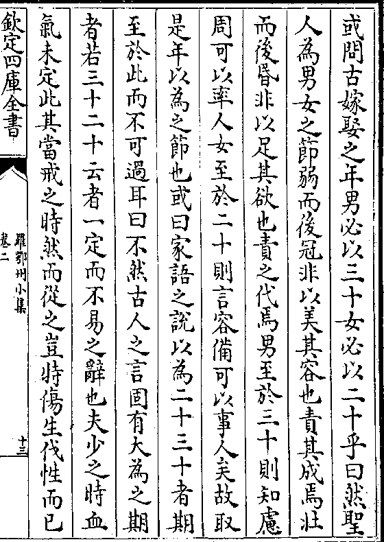 或简单地概括为