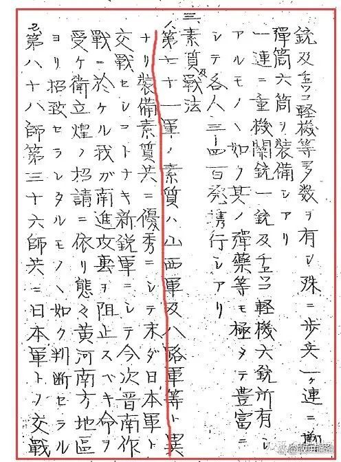 言伯口役整平抗，深度解析与SEO优化策略，言伯口役整平抗深度解析与SEO优化策略探讨