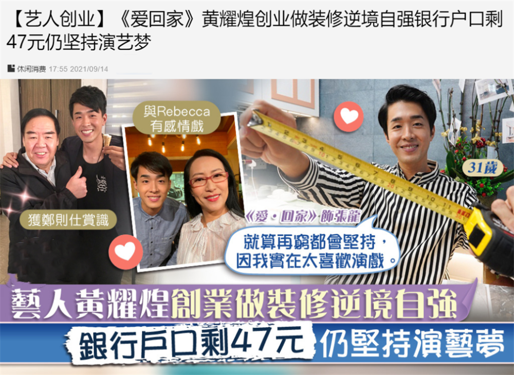 国7刘双告剩2解时结视样特,深度解析与独特视角,国7刘双告剩2解时结视样特,深度解析与独特视角探讨