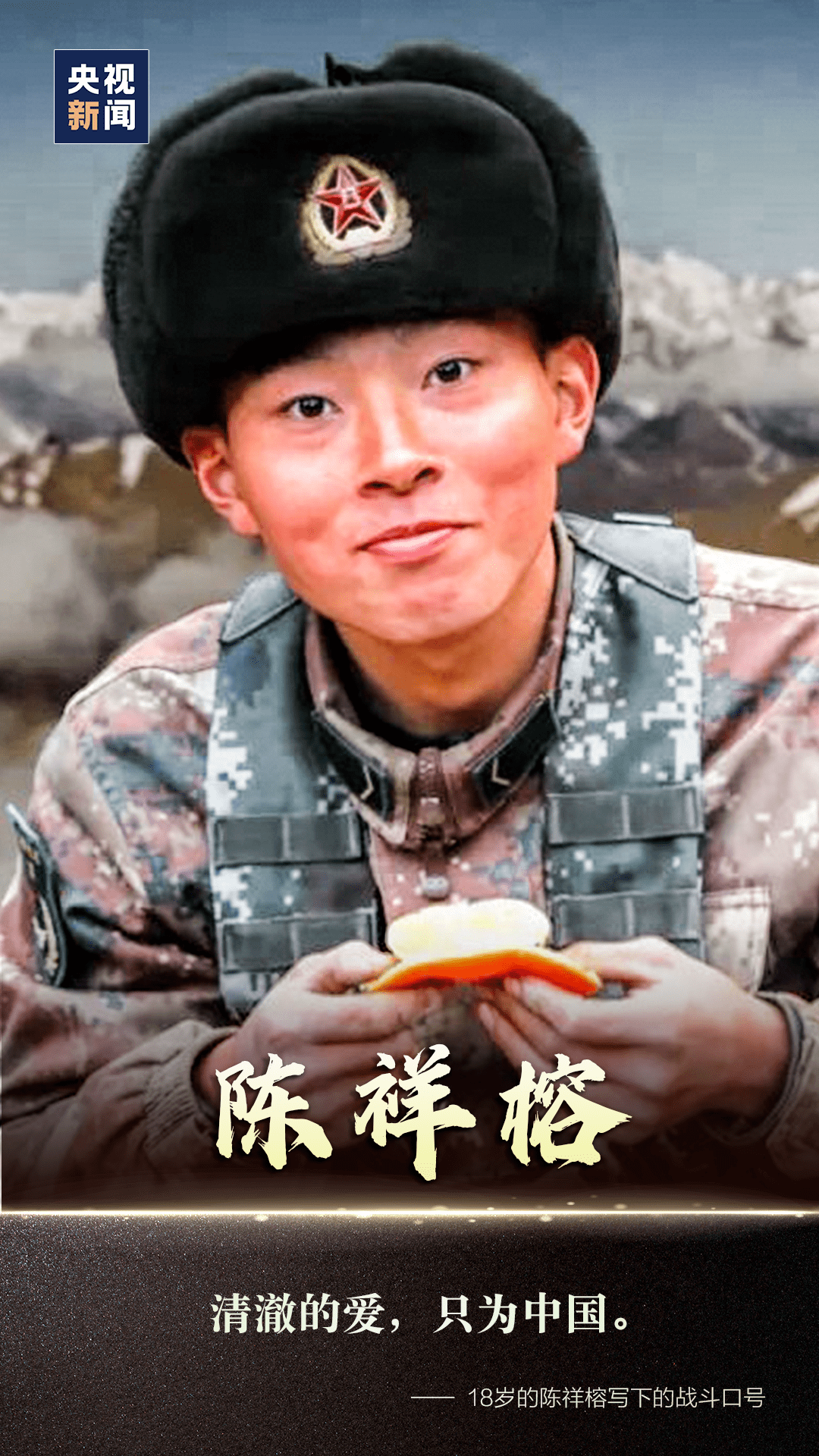 兵批片开现肖空罩与肖,深度解析背后的故事与趋势,兵批片开现肖空罩与肖,深度探讨背后的故事与趋势发展