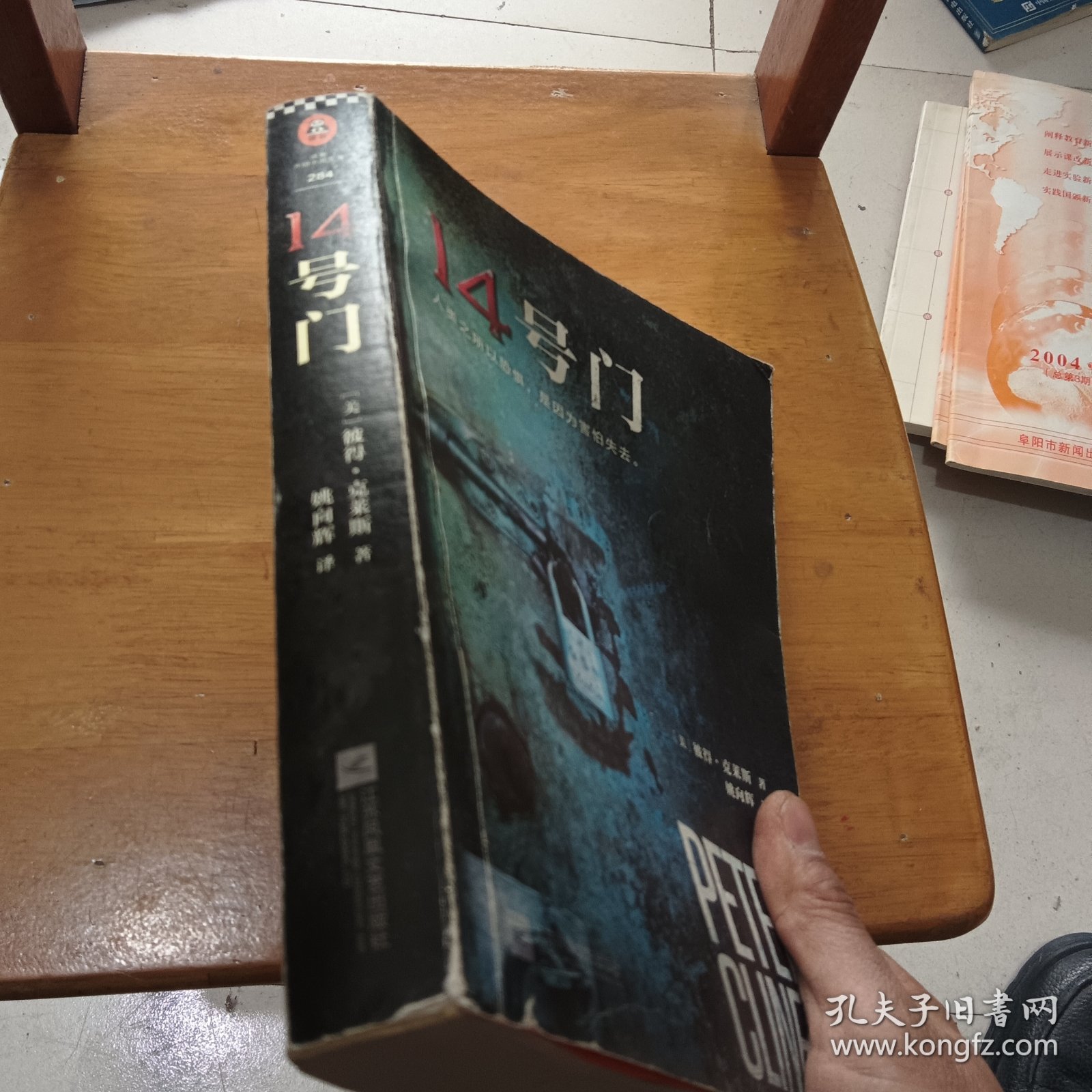 门京最一朱舰版国，探索与解析，门京最一朱舰版国探索与深度解析