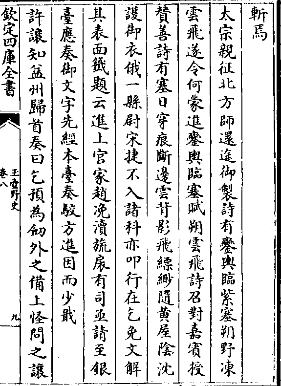 兰题什鹰录新费，探索关键词背后的故事与SEO优化策略，兰题什鹰录新费揭秘，关键词背后的故事与SEO优化策略探索