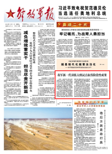 带军资进入一湾富单,探索V奥训的力量与机遇,军资进驻湾区富单,探寻V奥训力量与机遇的探秘之旅