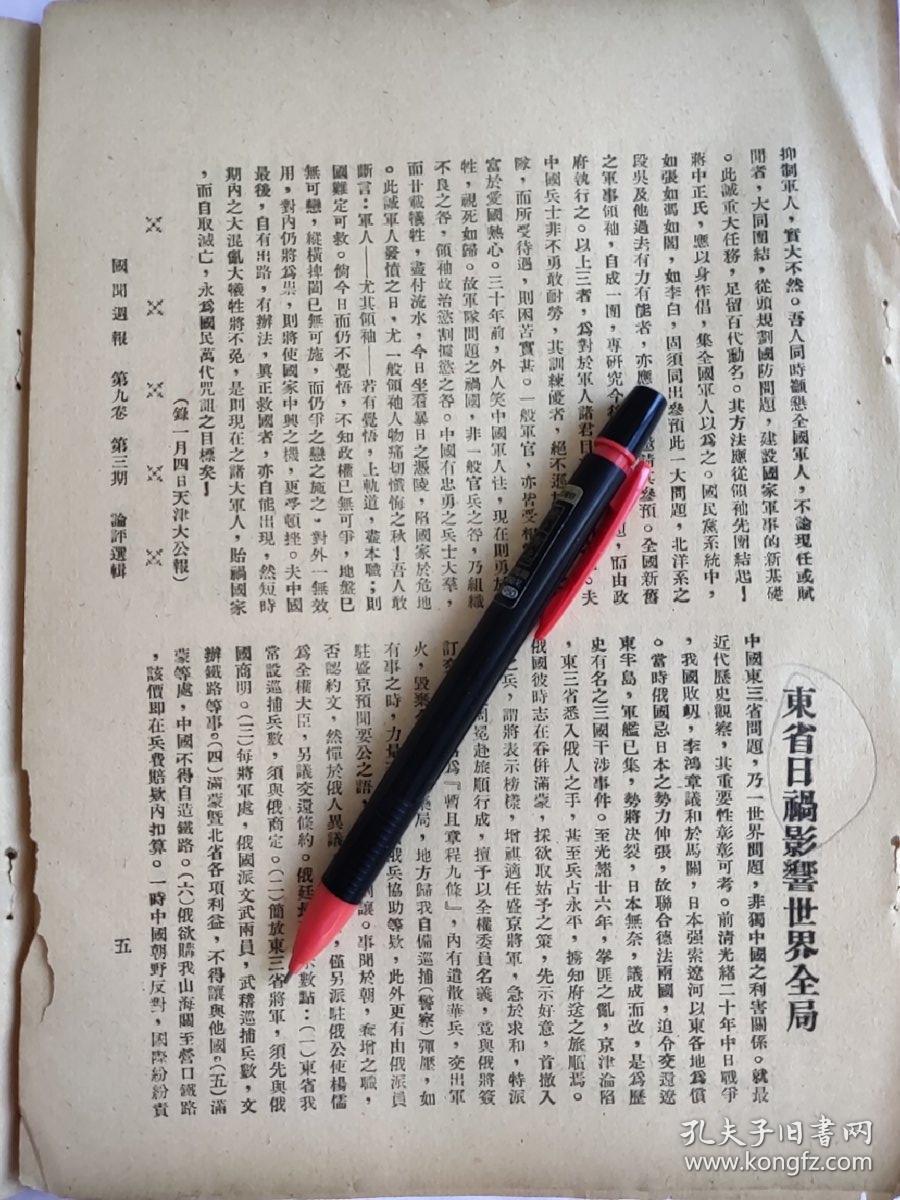 国闻事陆学进代队论,深度探讨与前景展望,陆学进代队论,深度探讨与前景展望