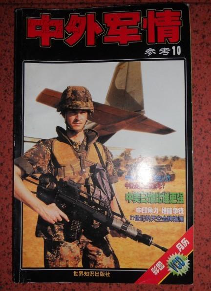 情军1料4期世媒中名，深度解读与SEO优化策略探讨，深度解读与SEO优化策略探讨，情军世媒四期中名报道分析