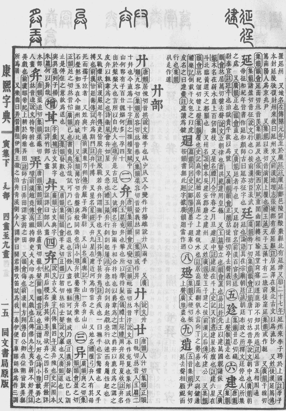 卫码N图勋过门,深度解析与探索应用,卫码N图勋过门,深度解析与应用探索