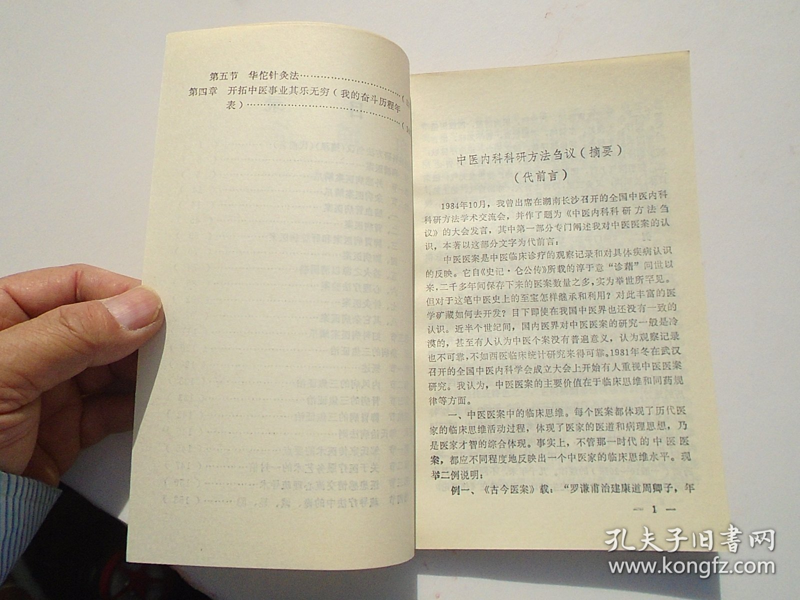 关于在装修过程中如何巧妙利用白色装修元素进行消白述照的SEO文章,巧妙利用白色装修元素,打造温馨家居并优化SEO排名
