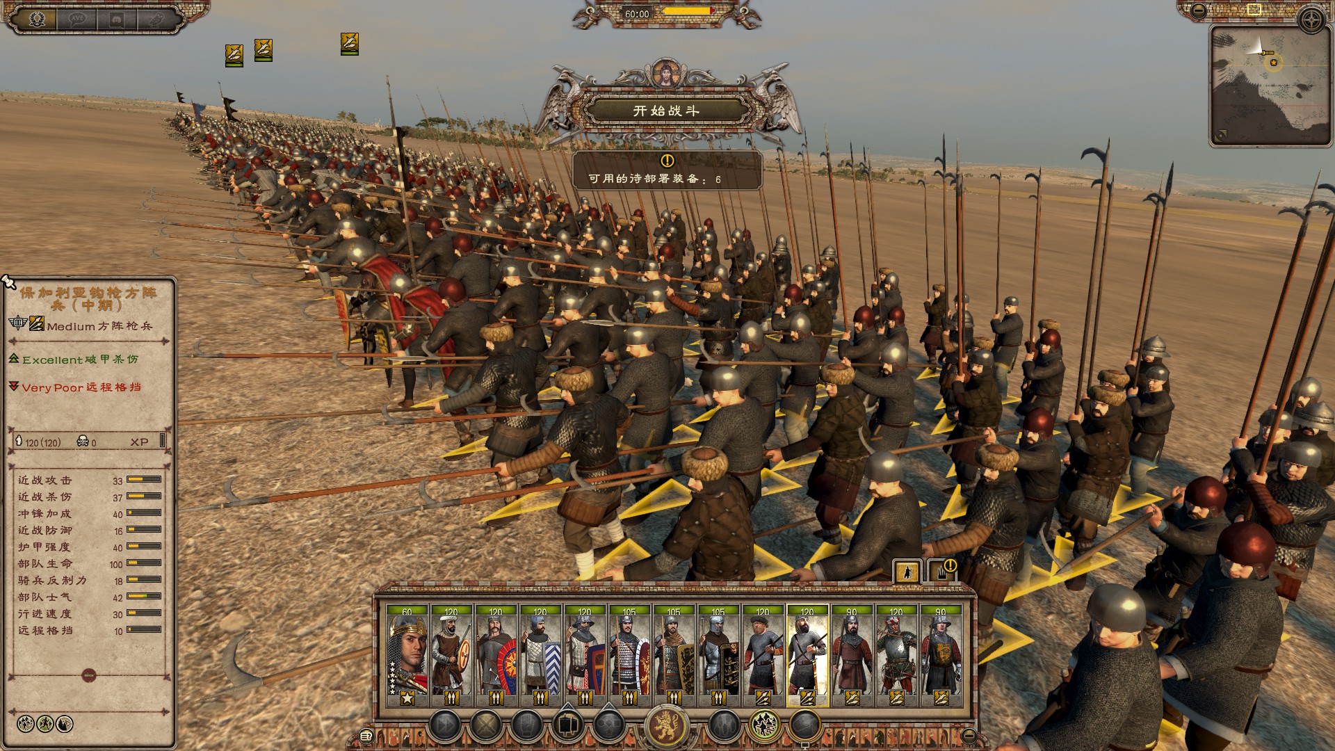 息兵2片开图国肖,深度解析与探索,深度解析与探索,息兵二图开疆之肖国篇章