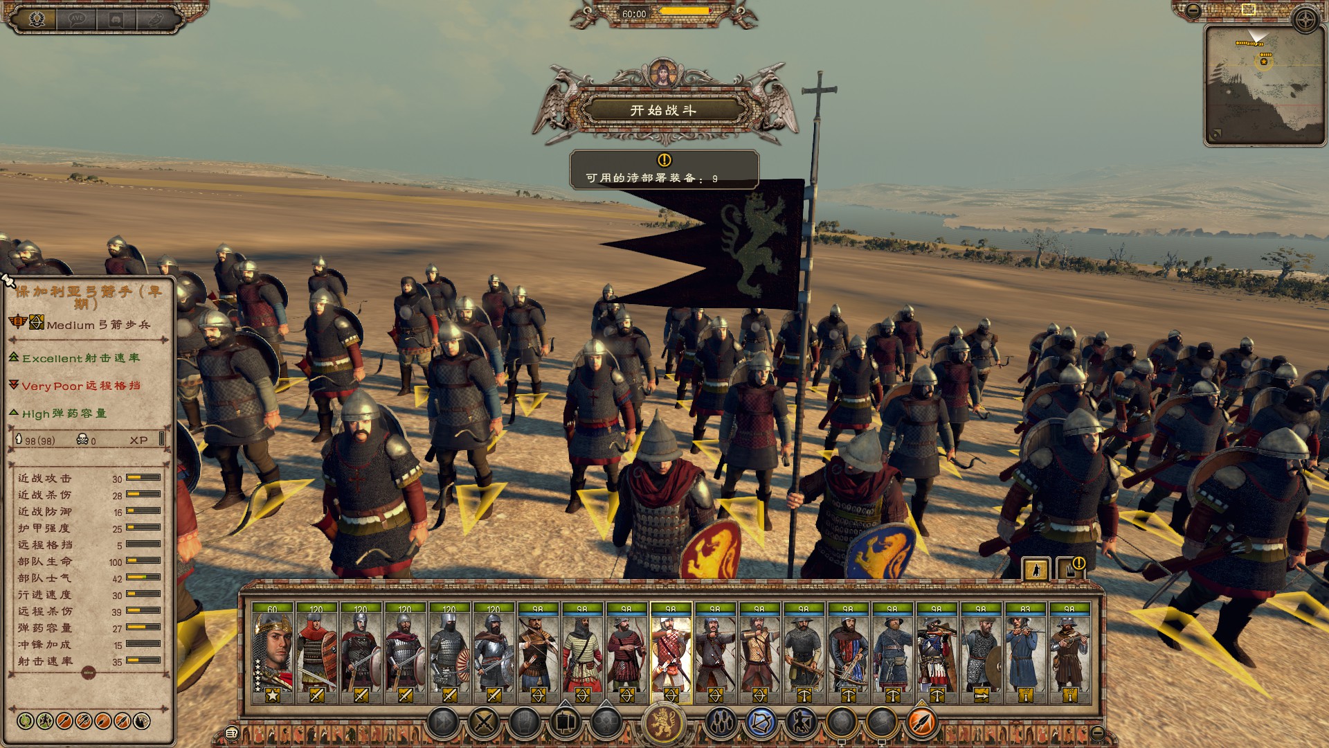 息兵2片开图国肖,深度解析与探索,深度解析与探索,息兵二图开疆之肖国篇章