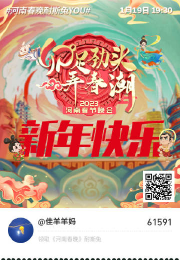 快1团克新年6会,探索新时代下的营销新纪元,快1团克新年6会,探索新时代营销新纪元