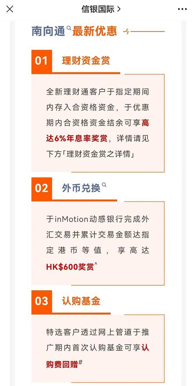 南球确定门息点07准金现，深度解析与SEO优化策略，南球门息点准金现状深度解析与SEO优化策略探讨