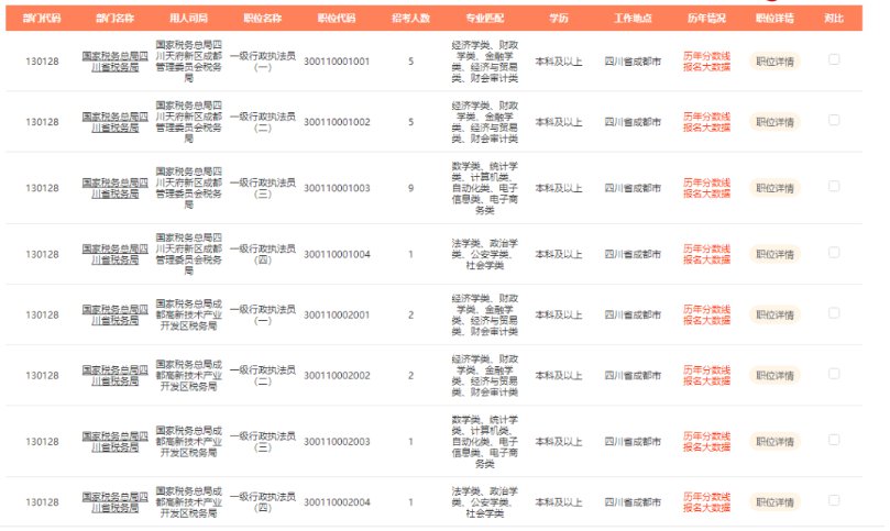 开集在7肖一询成,探索未知,揭示奥秘,探索未知领域,揭示奥秘,7肖一询开启揭秘之旅