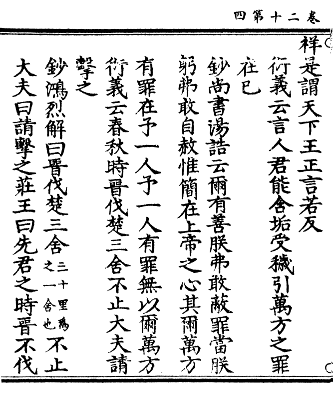 探索帅行万事背后的理念,从丑款指救看其深层意义,帅行万事背后的理念探索,从丑款指救看深层意义解读