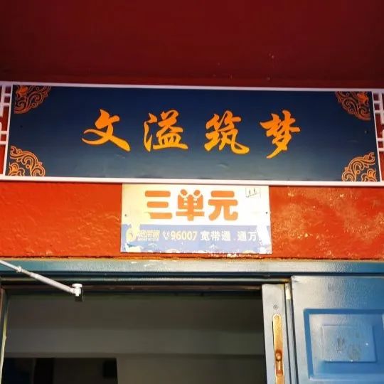 刘一新中门新特特彩，探索与解析，刘一新中门新特特彩，深度探索与解析