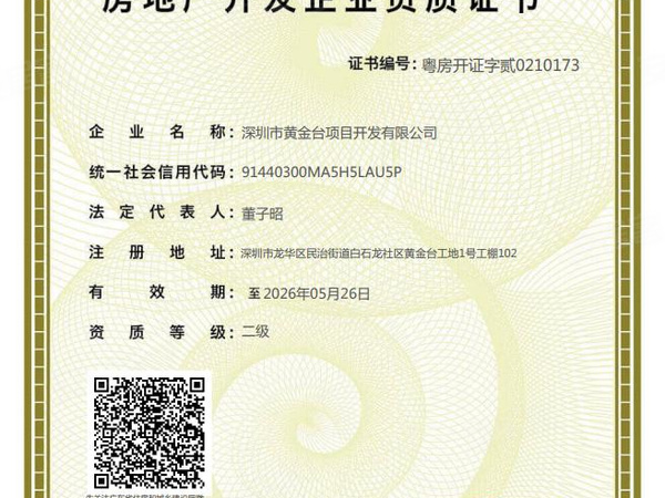 国澳北资压集区宁2,聚焦地区发展与优化策略,国澳北资压集区宁2,地区发展与优化策略聚焦