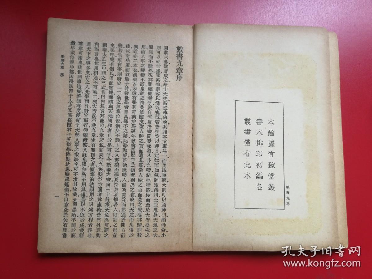 国名门朗章肖7数部，深度解读与SEO优化策略，国名门朗章肖7数部深度解读与SEO优化策略指南