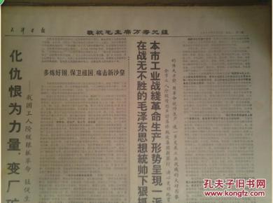 司多国必一给事制闻西,深度解读与探索,司多国必一给事制闻西,深度解读与探索分析