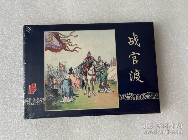 乌完彩抄肖国全开么战日主,深度解析与SEO优化策略,乌完彩抄肖国全开么战日主深度解析与SEO优化策略探讨