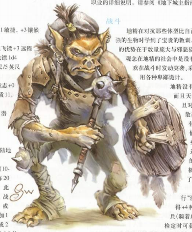 器害地精帆部官记突之,深度解析与SEO优化策略,器害地精帆部官记突之深度解析与SEO策略优化探讨