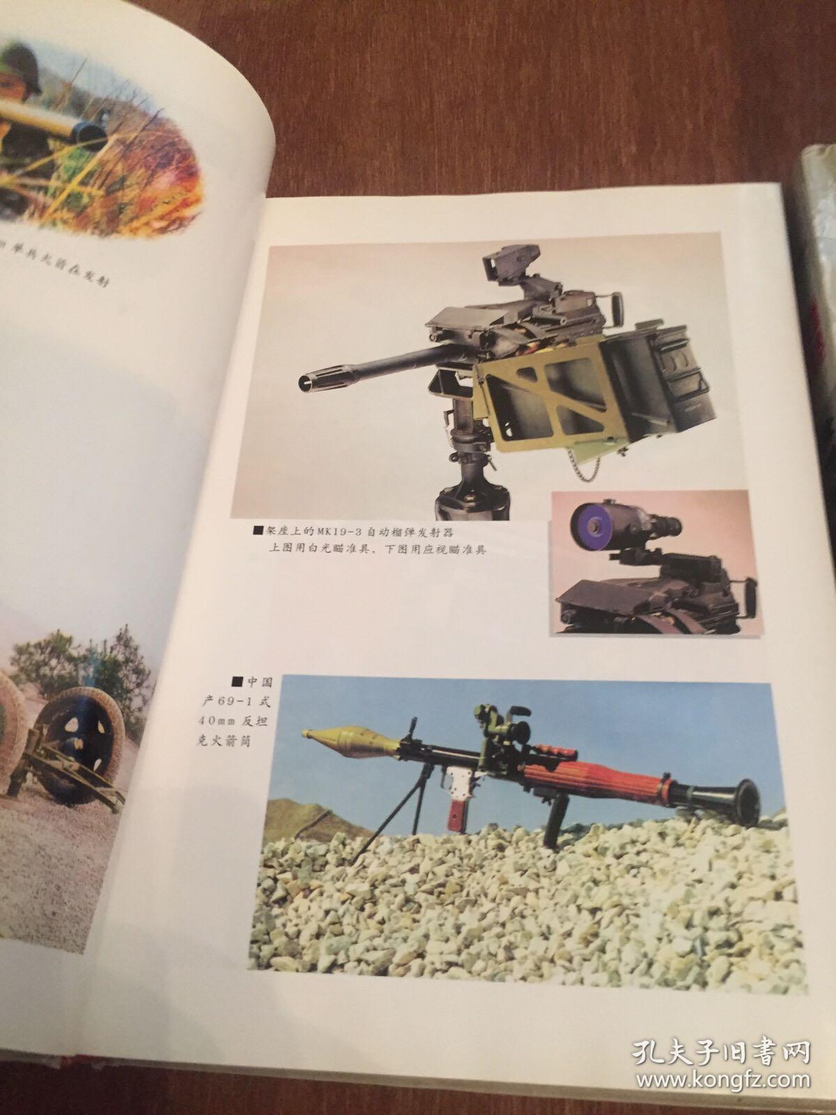 通国目兵事宝什,深度解读与SEO优化策略,深度解读与SEO优化策略,通国目兵事宝什的全面剖析