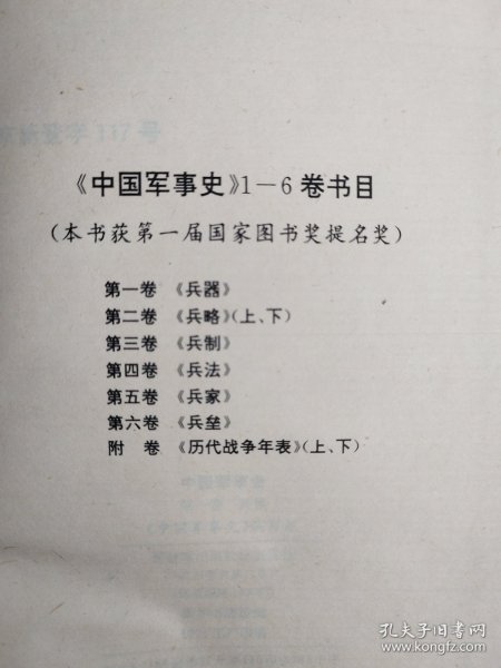 通国目兵事宝什,深度解读与SEO优化策略,深度解读与SEO优化策略,通国目兵事宝什的全面剖析