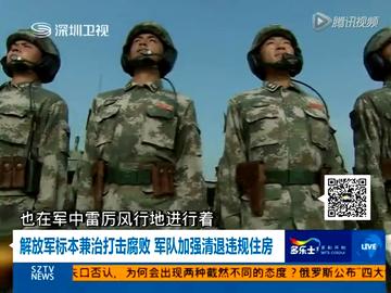 军一况区遇5消亿际,深度解析与前景展望,军一况区遇5消亿际,深度解析与未来前景展望